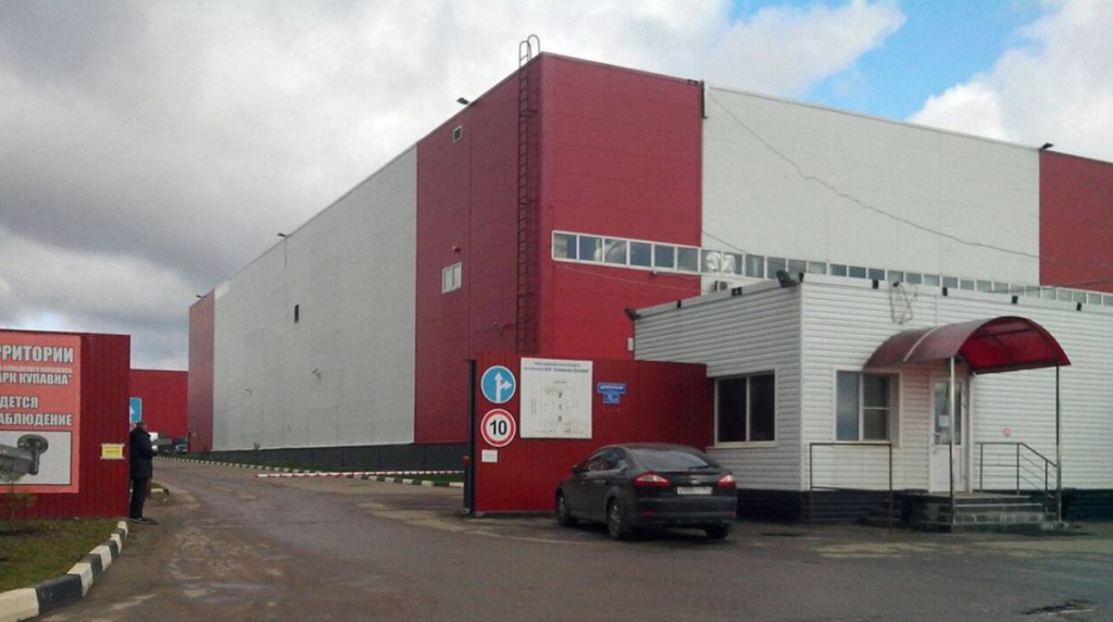 Склад